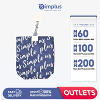 กระเป๋าถือ Simplus ใส่ไอแพดได้ ใส่กระบอกน้ำได้