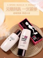 MM? Flawless Nude Makeup BB Cream Concealer Long-lasting Brightening Skin Tone Covering Spots Waterproof Doesnt Take Off Dry Oily Moisturizing Genuine