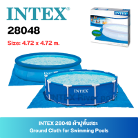 Intex 28048 Ground Cloth for Swimming Pools ผ้าปูพื้นรองสระ