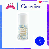 Giffarine Jevalin Roll-on กิฟฟารีน เจวาลิน โรลออน 50 ml.