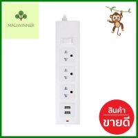 รางปลั๊กไฟ 3 ช่อง 1 สวิตซ์ 2 USB ELECKTA 664U 5 ม.POWER STRIP ELECKTA 664U 3-OUTLET 1-SWITCH 2-USB 5M **คุ้มที่สุดแล้วจ้า**