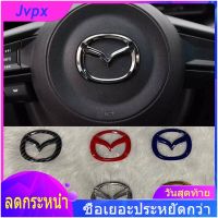 【COD】Steering wheel logo cover logo Mazda 2,3 (2014-2019), CX3,, CX5, CX8 are available in 6 colors