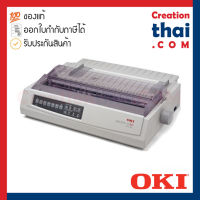 OKI ML391 Turbo Plus Dot Matrix Printer แคร่ยาว