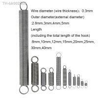 ♠❁✾ 10PCS 304 Stainless Steel Dual Hook Small Tension Spring Hardware Accessories Wire Dia 0.3mm Outer Dia 2.8 3 4 5mm Length 8-40mm