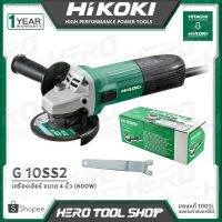 Hot Sale! (HITACHI) เครื่องเจียร์ หินเจียร์(ลูกหมู) ขนาด 4 นิ้ว (850 วัตต์) รุ่น G10SS2 ++้ามจับในกล่อง++ Wow สุด เครื่องเจียร์แบตเตอรี่เครื่องเจียร์ไฟฟ้า