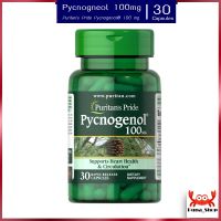 พร้องส่ง ของแท้ นำเข้า พิคโนจีนอล (เปลือกสนฝรั่งเศส) Puritan’s Pride  Pycnogenol 100 mg/ 30 capsules อาหารเสริมลดฝ้า ริ้วรอย