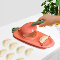 2-In-1ที่มีประสิทธิภาพ Dumpling Maker เครื่อง Wrapper แม่พิมพ์แป้งกดเครื่องมือเครื่องครัวเบเกอรี่อุปกรณ์เสริม DIY Dumpling Skin Arti