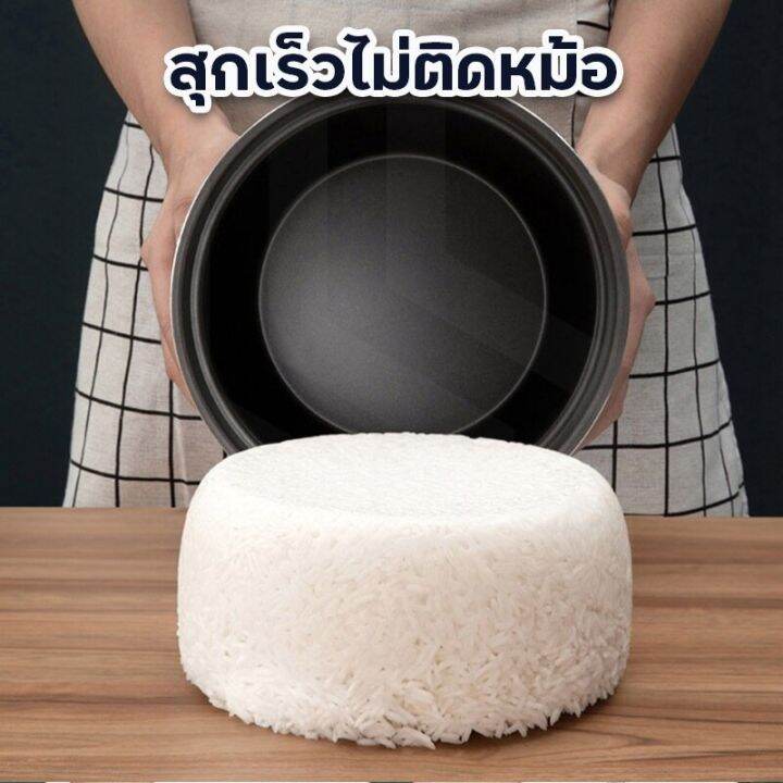 หม้อหุงข้าว1-5ลิตร-หม้อหุงข้าว-หม้ออุ่นทิพย์-หม้อหุงข้าวอเนกประสงค์-หม้อชั้นในหนาไม่ติดกระทะ-หุงไว-หม้อหุงข้าวเล็ก-มีเก็บเงินปลายทาง-หม้อหุงข้าวมัลติฟังก์ชั่น-หม้อนึ่ง-หม้อหุงข้าว