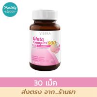 Vistra Gluta complex 800 mg. 30 tablets