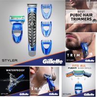 Gillette Fusion  Proglide Styler โกน ตัดแต่ง ทริม ขน เครา หนวด ได้ทั้งเปียกและแห้ง