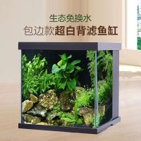 ❇ Jinjing ultra-white filter side fish tank sea lazy people free of change ecological aquarium