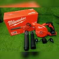 MILWAUKEE เครื่องเป่าลมไร้สาย รุ่น M18 BBL-0 18 โวลต์ (เครื่องเปล่า) ตัวเครื่องโพลีเมอร์และด้ามจับเสริมความแข็งแกร่ง จัดส่ง KERRY