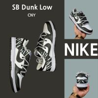 2023 Original sb duk Low CNY 100 original sneakers shoes running shoes shoes