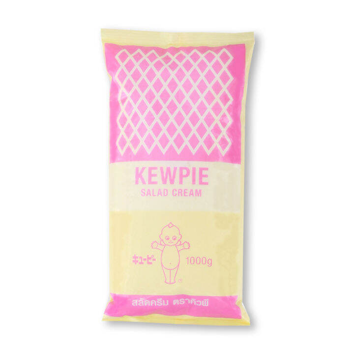 kewpie-salad-cream-1000-g-คิวพี-สลัดครีม-1-กิโลกรัม