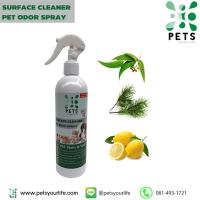 PET ODOR SPRAY สเปย์กำจัดกลิ่นปัสวะ อุจจาระของสัตว์เลี้ยง ขนาด 400ml