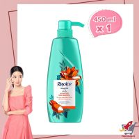 Rejoice Rich Soft Smooth Shampoo 450 ml  รีจอยส์ ริช ซอฟท์ สมูท แชมพู 450 มล.