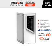 (จัดส่งฟรี) TURBORA เครื่องกรองน้ำดื่ม รุ่น TAF-500