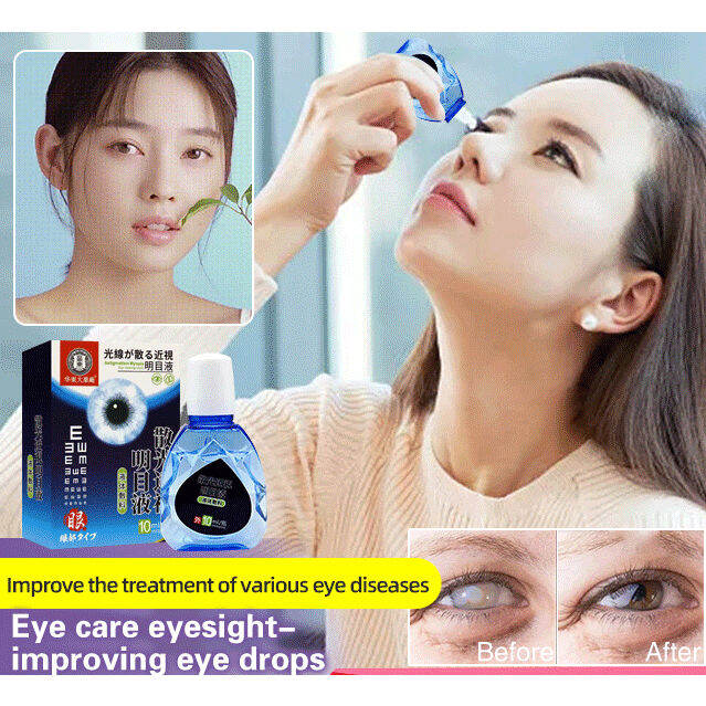 EALF Eye Problems Therapy Eye Drops myopia astigmatism improvement