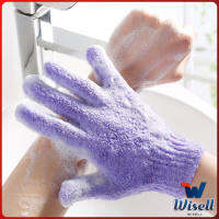 Wisell ถุงมืออาบน้ำ ถุงมือขัดผิวอาบน้ำ ขจัดเซลล์ผิวเก่า พร้อมส่ง Glove-style bath towel สปอตสินค้า