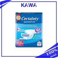 Certainty ผ้าอ้อมสำหรับผู้ใหญ่ แบบ เทป ขนาด M 28 ชิ้น รอบเอว 29-46 นิ้ว (74-117 ซม.)