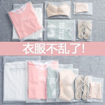 [COD] Flat mouth plastic bag ziplock finishing travel portable thickened large capacity cosmetic