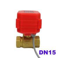 New 2NM/4NM 1/2" DN15 DC12V 5V 24V 110V 220V Brass Motorized Ball Valve 2 Way Electrical Ball Valve 2/3/5-Wires Control Valves