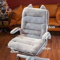 ♙◈﹍ Short Plush Thicken Home Decor Comfort Rocking Chair Cushions Soft Office Seat-Back Cushion Girls Cute Birthday Gift