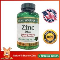 ร้านนี้ส่งของแท้ (Exp.02/2026)Natures Bounty Zinc 50mg 400 Caplets