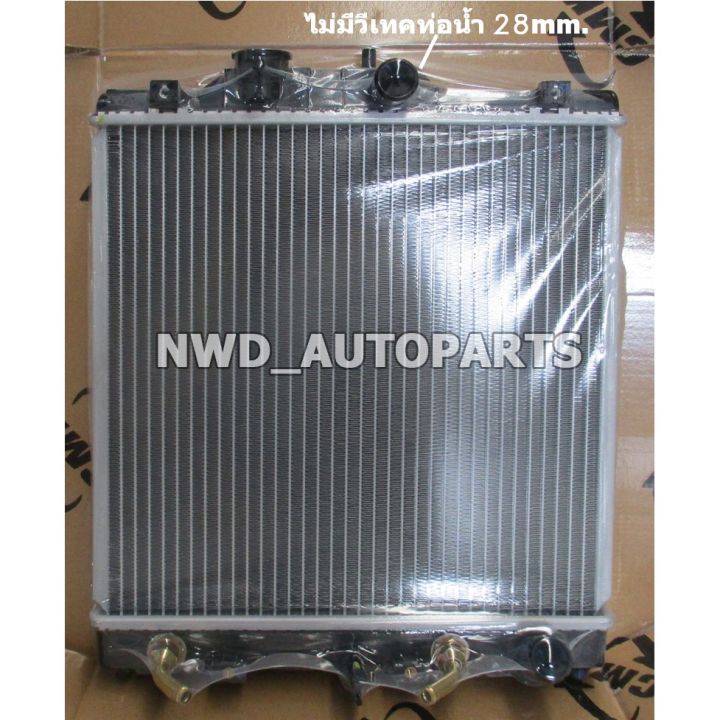 หม้อน้ำhonda-civic-ซีวิคเตารีด-eg-ปี92-95-ซีวิคตาโต-ekปี-96-00-วัสดุอลูมิเนียมฝาไฟเบอร์-พร้อมส่ง