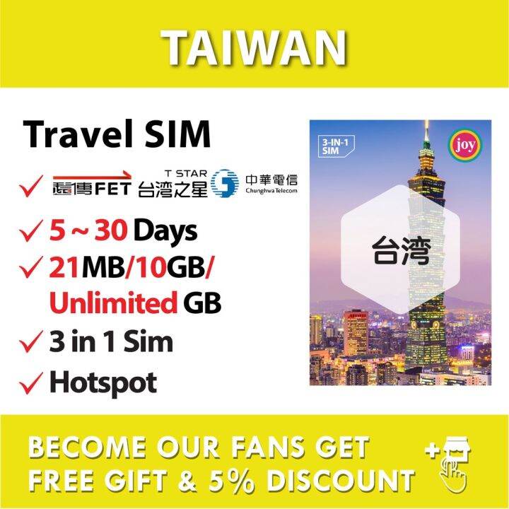 【Taiwan】【5-30days】T Star ChungHwa Far Eas Tone Travel Prepaid Sim Card ...