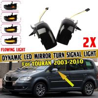 Car Dynamic LED Side Rearview Mirror Indicator Light Turn Signal Light for Touran 2003-2010 2004 2005 2006 2009