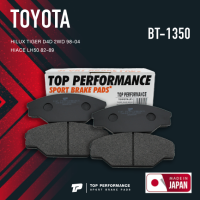 ผ้าเบรค หน้า TOYOTA HILUX TIGER D4D 2WD 98-04 / HIACE LH50 82-89 - TOP PERFORMANCE JAPAN - BT 1350 / BT1350 - ผ้าเบรก โตโยต้า ไฮลักซ์ ไทเกอร์ ไฮเอซ BRAKE PADS