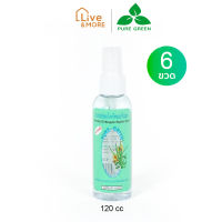 Pure Green เพียวกรีนสเปรย์ตะไคร้หอมกันยุง ขนาด 120cc (แพ็ค 6 ขวด )