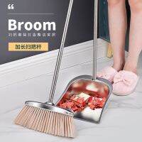 ess steel garbage shovel dormitory good dustpan set sanitary dustpan single thickened dustpan iron pinch broom不锈钢垃圾铲宿舍好物畚斗套装卫生斗畚斗单个加厚簸箕铁撮子扫把