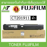 FUJIFILM CT201911(S2010)หมึกเครื่องถ่ายเอกสาร ของแท้ BY N.T Computer