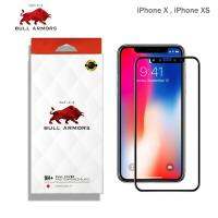 BullArmors รุ่น Apple iPhone X , iPhone XS (ไอโฟน) บูลอาเมอร์ Film ฟิลม์กันรอย กระจกกันรอย เกรดA ระดับ 9H+ แกร่ง เต็มจอ สัมผัสลื่น