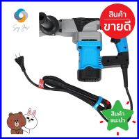 เครื่องสกัด ZINSANO HM1150P 1150 วัตต์DEMOLITION HAMMER ZINSANO HM1150P 1150W 6.6KG **หมดแล้วหมดเลย**