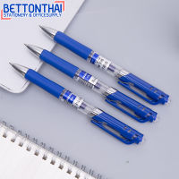 Deli Q10430-BL Gel Pen ปากกาเจล หมึกน้ำเงิน 0.5mm (แพ็ค 1 แท่ง) ปากกา อุปกรณ์การเรียน เครื่องเขียน ปากกาเจล ราคาถูก