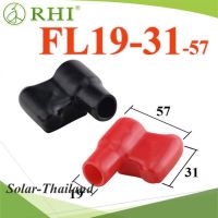 ( PRO+++ ) โปรแน่น.. FL19-31-57 ยางหุ้มขั้วต่อแบตเตอรี่ LB-RR สายไฟโตนอก 19mm. แพคคู่ สีแดง-ดำ รุ่น RHI-FL19-31-57 ราคาสุดคุ้ม แบ ต เต อร รี่ แบ ต เต อร รี เเ บ ต เต อร รี่ แบ ต เต อร รี่ แห้ง