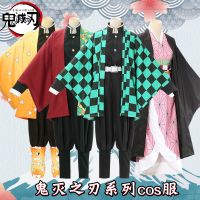 Ghost Slayer Blade Childrens Adult Clothes Butterfly Forbearance My Wife Shanyi Kitchen Gate Nezuko Tanjiro Cosplay Set toy