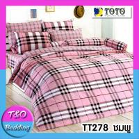 ?TeeBed? Toto ชุดผ้าปู 3.5 ฟุต (3 ชิ้น) (ไม่รวมผ้านวม) Print TT278 ชมพู