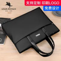 Customized logo new briefcase mens business portable training conference information package contract document waterproof computer bag 【JYUE】