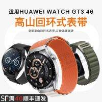 เหมาะสำหรับนาฬิกา Huawei GT3/pro/2 สายคล้องห่วงไนลอนอัลไพน์กีฬานาฬิกาอัจฉริยะ Huawei watch3/pro/สายรัดข้อมือแบบถอดเปลี่ยนได้ใหม่ Glory Magic ชายและหญิงสายนาฬิกา