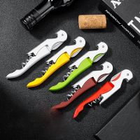 【YF】¤⊙☋  8 Colors Screw Corkscrew Multifunction Wine Cap Opener Beer Bottle Bar Tools Accessories