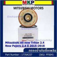 *****สินค้าขายดี*****กรองโซล่า MItsubishi All new Triton 2.4 , New Pajero 2.4 ปี 2015-2018( มาตฐาน OEM)