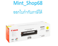 Canon Cartridge-316 Y ตลับหมึกโทนเนอร์ สีเหลือง ของแท้