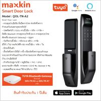 กลอนประตูดิจิตอล Maxkin Smart Digital Door Lock A2