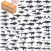 Compatible with Lego military miniature special forces special police eating chicken puppet weapon model assembled small model gun toy