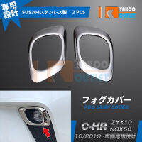 2PCS Car Decoration Exterior for TOYOTA C-HR ZYX10NGX50 SUS304 Car Fog Lamp Cover Trim Protection Car Chrome Styling