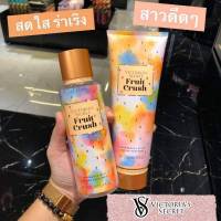 ??ใหม่/พร้อ​มส่ง​ น้ำหอมวิคตอเรีย  Secret Limited 4 กลิ่น หอมหวาน ละมุน ในสไตล์ที่คุณเลือกได้ โลชั่นผสมน้ำหอมขนมหวาน??